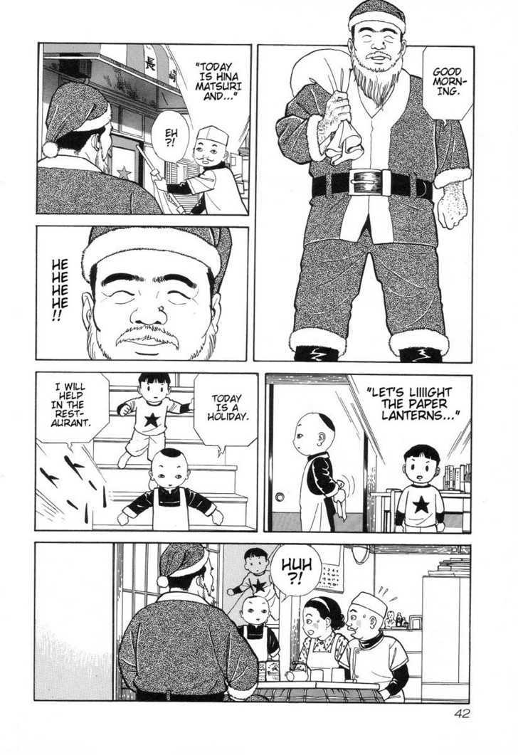 Gichi Gichi - Vol.1 Chapter 4 : Bad Santa