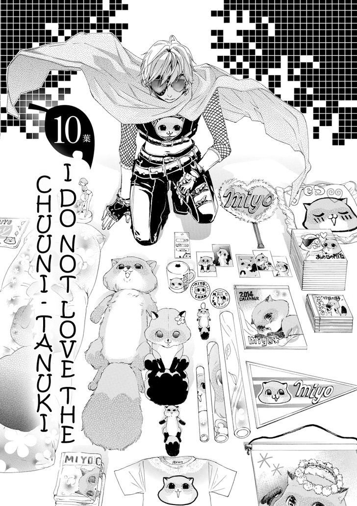 Hime-Sama Tanuki No Koizanyou - Chapter 10 : I Don't Love The Chuuni-Tanuki