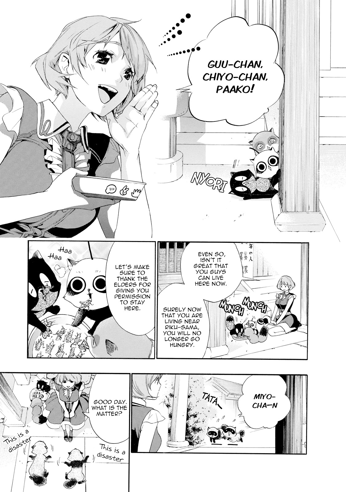 Hime-Sama Tanuki No Koizanyou - Chapter 8 : Going To Meet The Tanuki