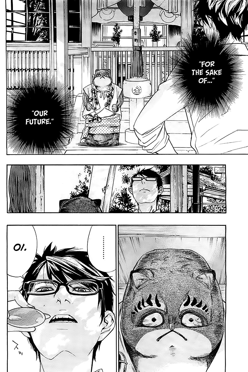 Hime-Sama Tanuki No Koizanyou - Chapter 3 : Next To Become A Tanuki