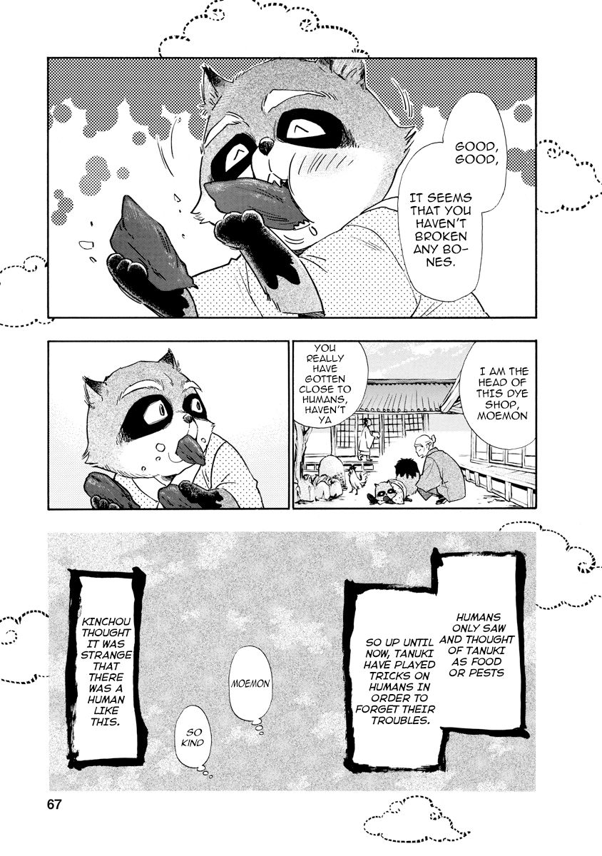 Hime-Sama Tanuki No Koizanyou - Chapter 12