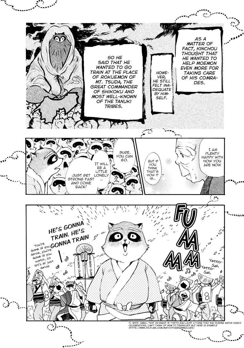 Hime-Sama Tanuki No Koizanyou - Chapter 12