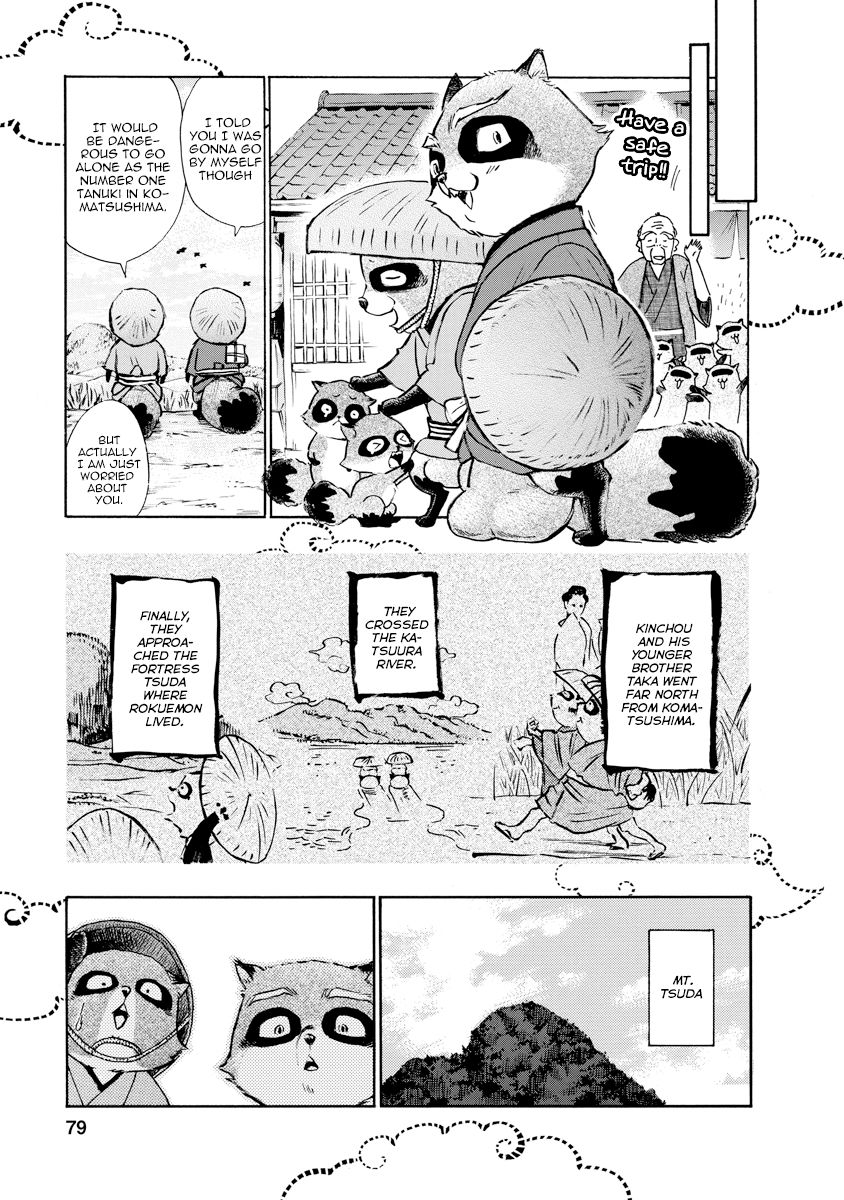 Hime-Sama Tanuki No Koizanyou - Chapter 12