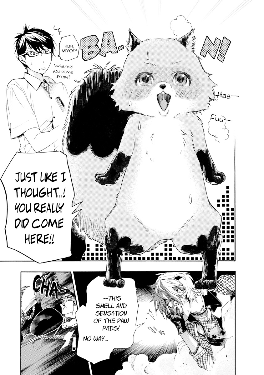 Hime-Sama Tanuki No Koizanyou - Chapter 9 : The Tanuki Assassin