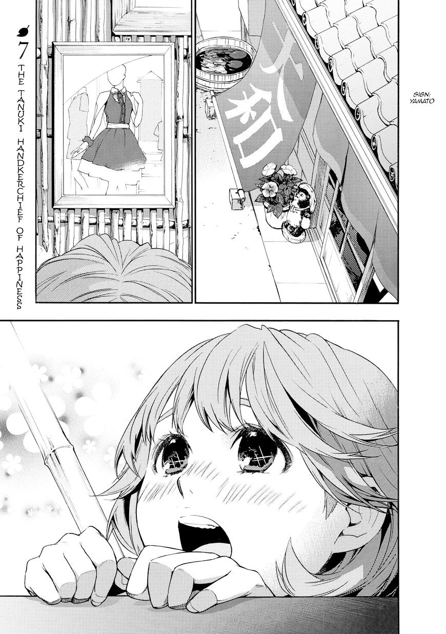 Hime-Sama Tanuki No Koizanyou - Chapter 7 : The Tanuki's Handkerchief Of Happiness