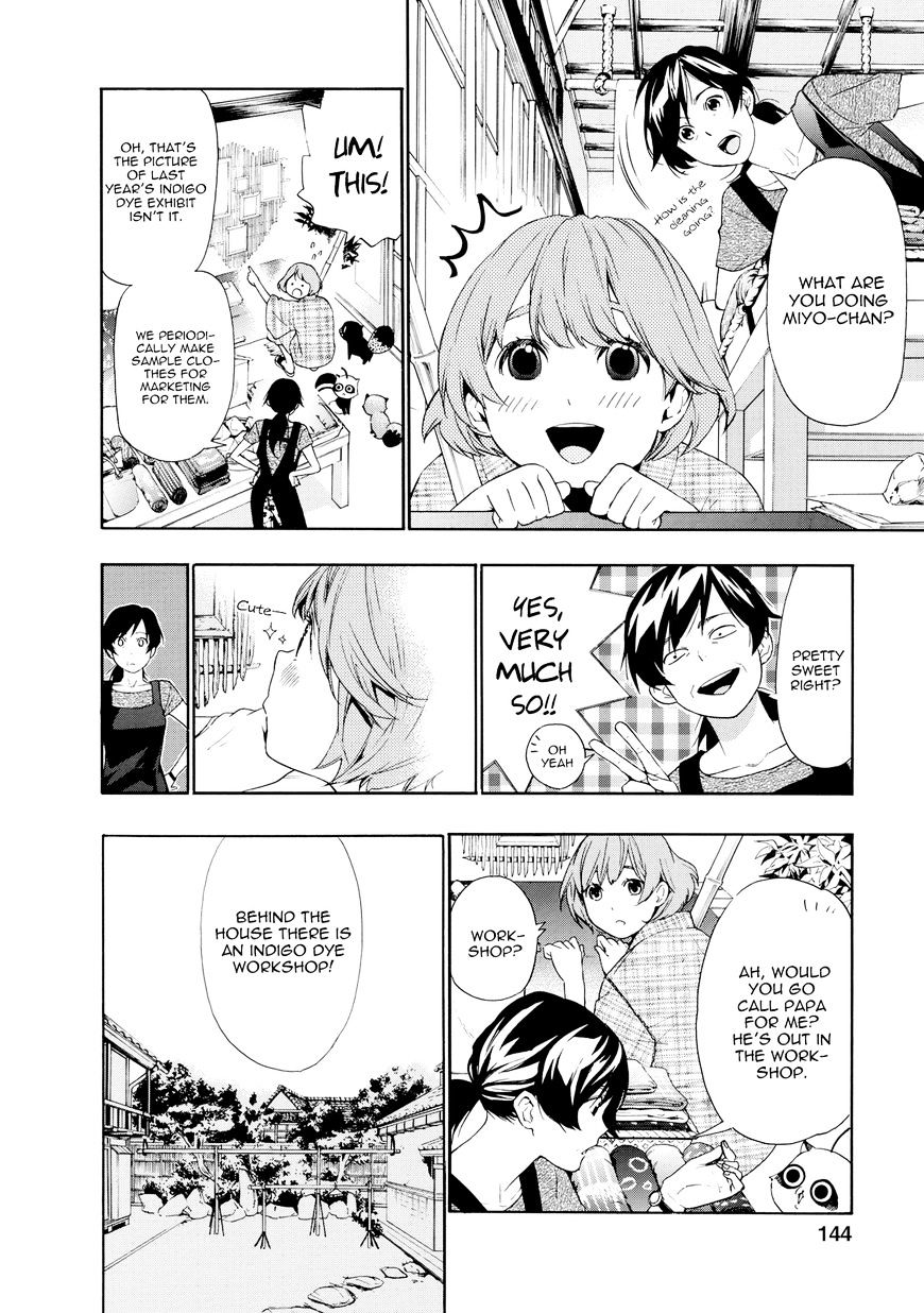 Hime-Sama Tanuki No Koizanyou - Chapter 7 : The Tanuki's Handkerchief Of Happiness