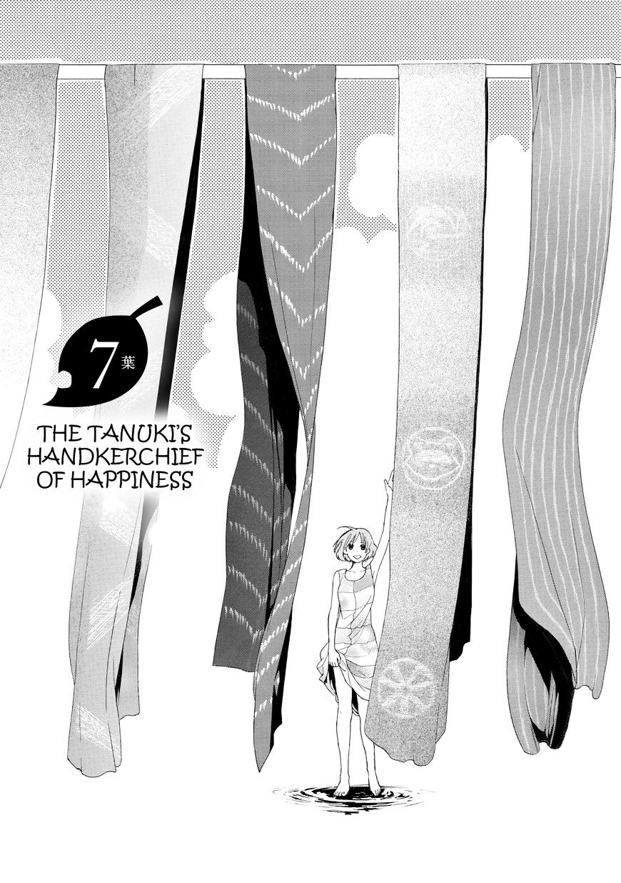 Hime-Sama Tanuki No Koizanyou - Chapter 7 : The Tanuki's Handkerchief Of Happiness