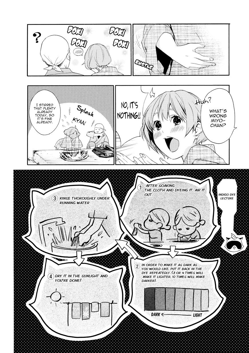 Hime-Sama Tanuki No Koizanyou - Chapter 7 : The Tanuki's Handkerchief Of Happiness