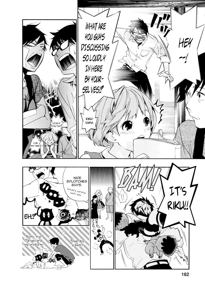 Hime-Sama Tanuki No Koizanyou - Chapter 7 : The Tanuki's Handkerchief Of Happiness