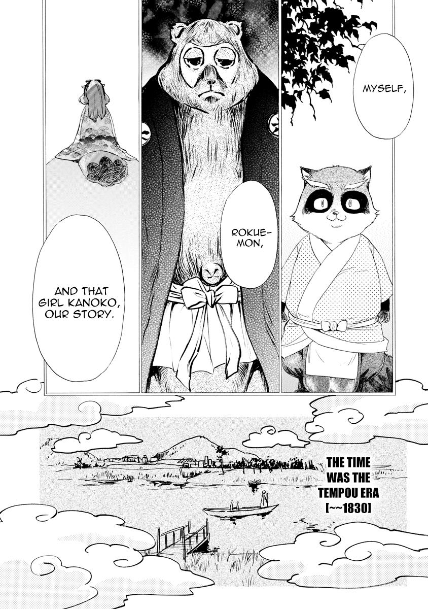 Hime-Sama Tanuki No Koizanyou - Chapter 11