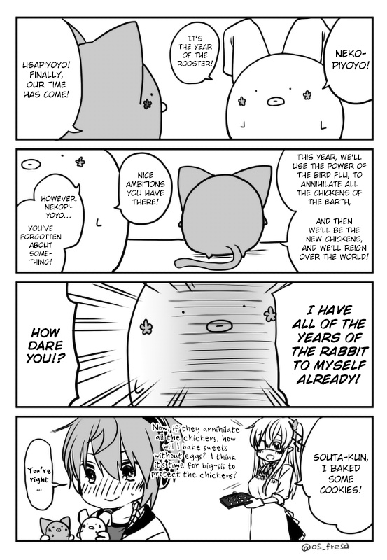 Nei And Souta's Petite Manga - Chapter 40