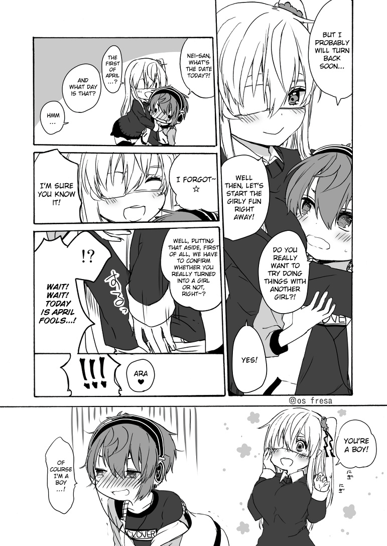 Nei And Souta's Petite Manga - Chapter 45