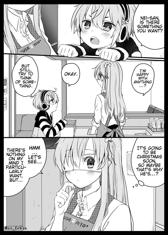 Nei And Souta's Petite Manga - Chapter 10