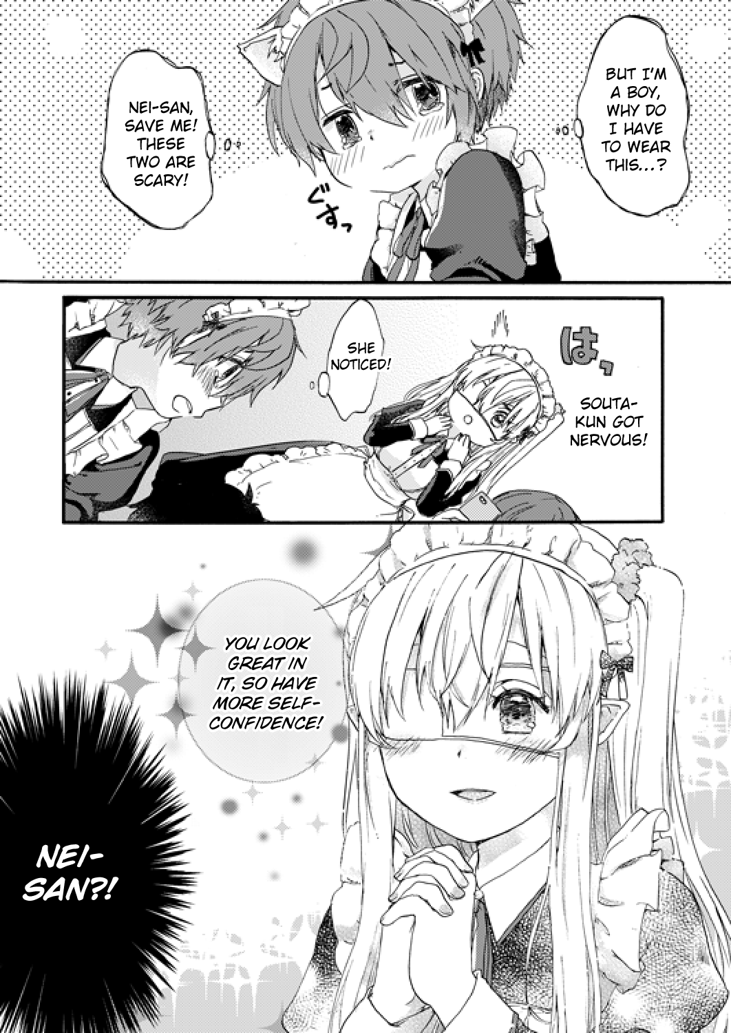 Nei And Souta's Petite Manga - Chapter 27