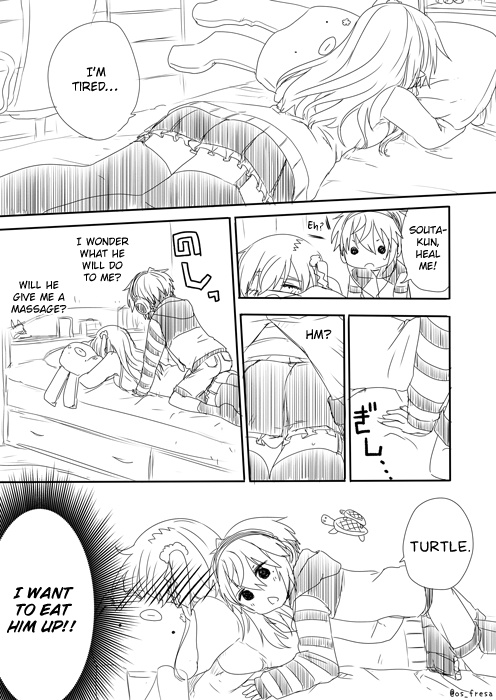 Nei And Souta's Petite Manga - Chapter 21