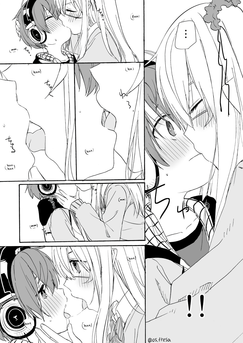 Nei And Souta's Petite Manga - Chapter 70