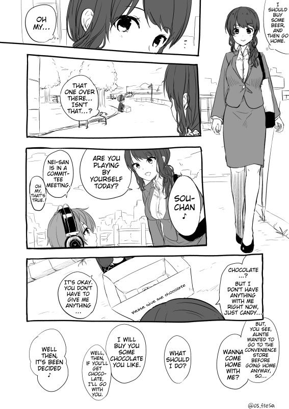 Nei And Souta's Petite Manga - Chapter 81