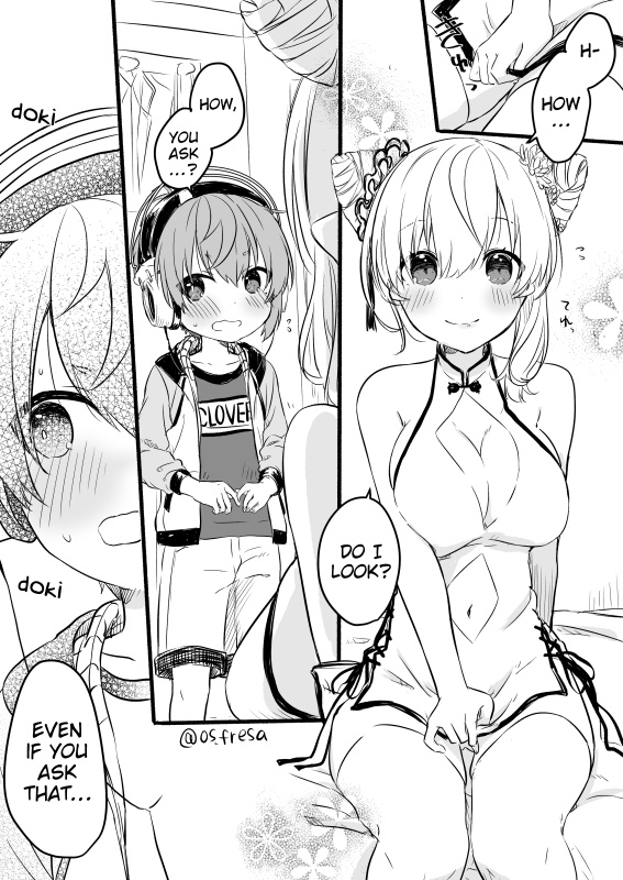 Nei And Souta's Petite Manga - Chapter 82