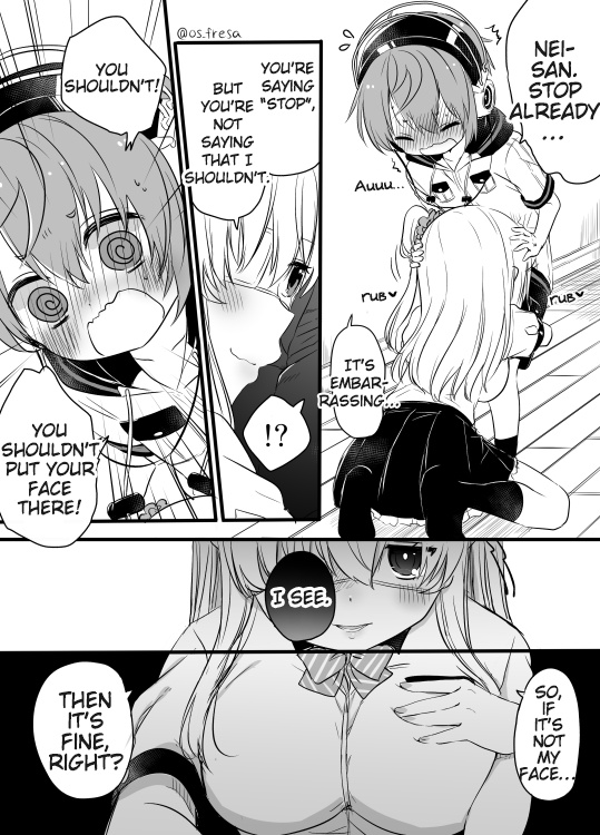 Nei And Souta's Petite Manga - Chapter 96