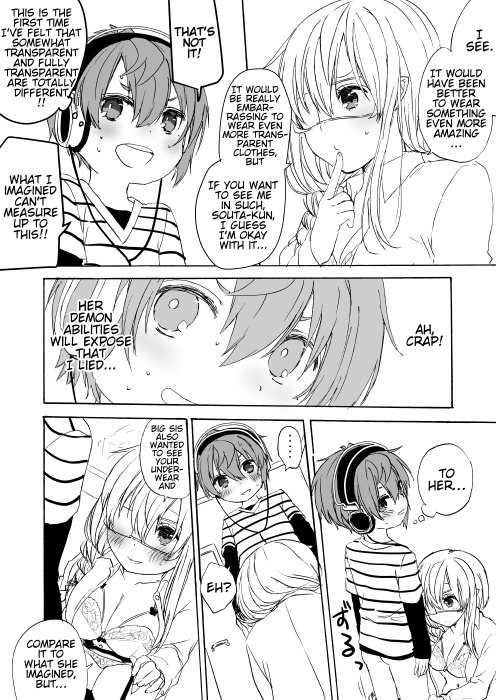 Nei And Souta's Petite Manga - Chapter 14