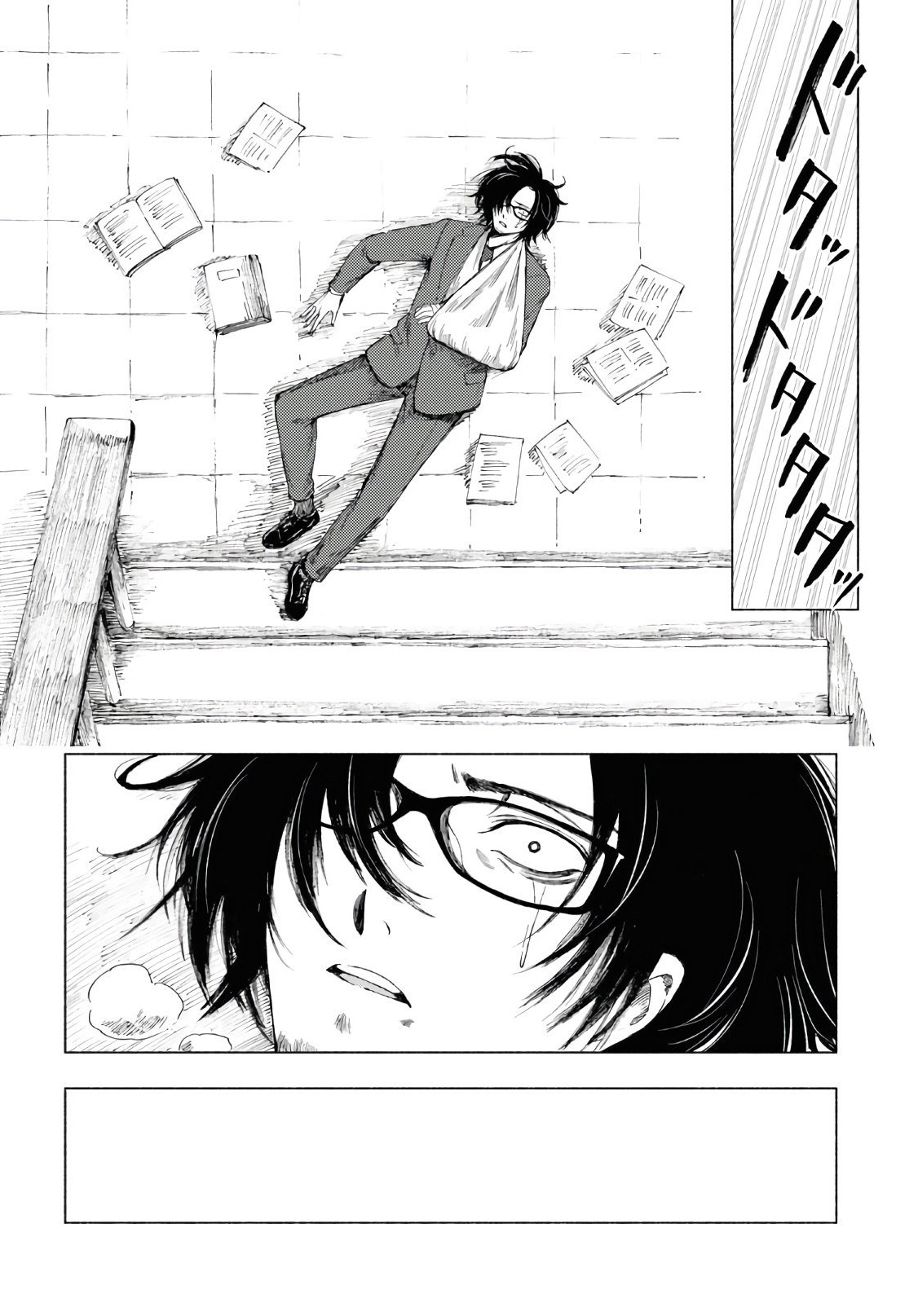 Yamada To Sensei - Vol.2 Chapter 6: Re-Experiencing