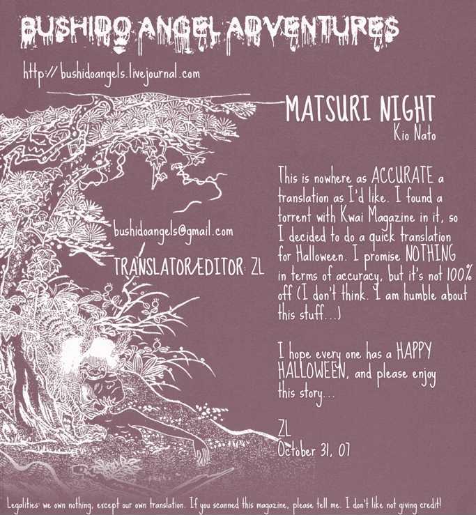 Matsuri Night - Vol.1 Chapter 1