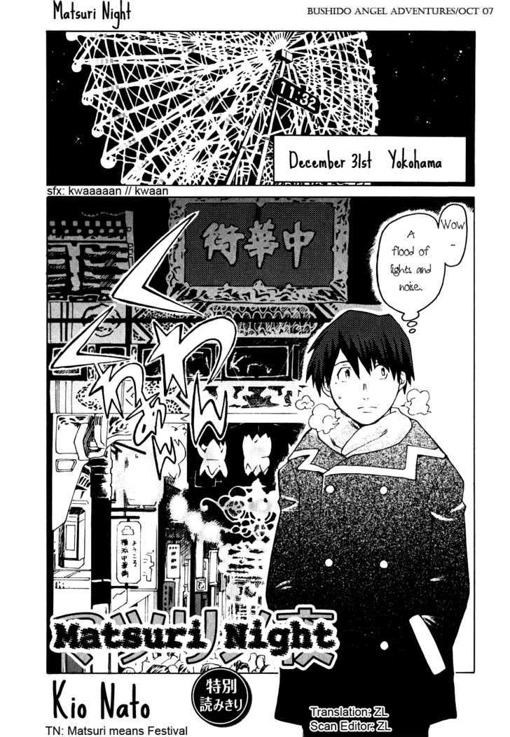 Matsuri Night - Vol.1 Chapter 1