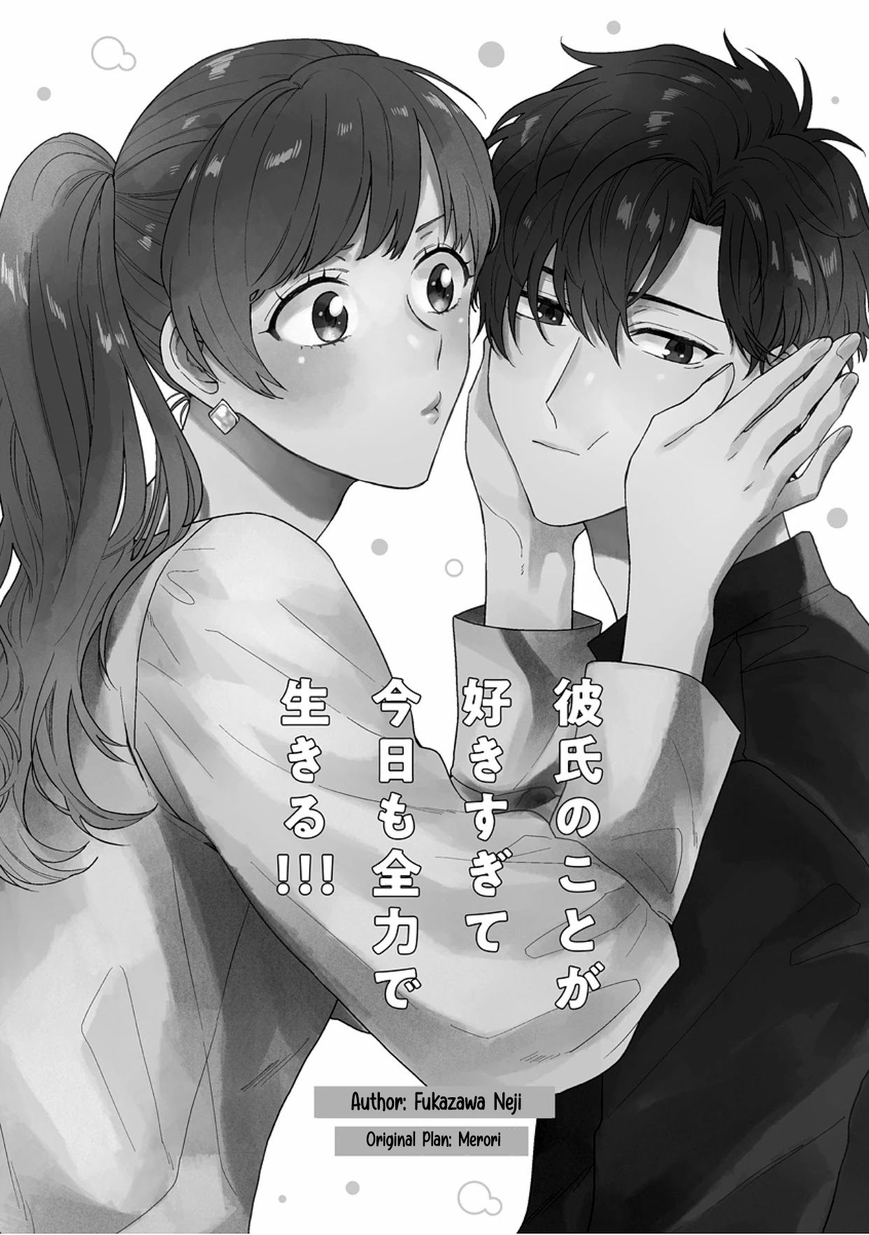 Kareshi No Koto Ga Suki Sugite Kyou Mo Zenryoku De Ikiru!!! - Chapter 0: Prologue