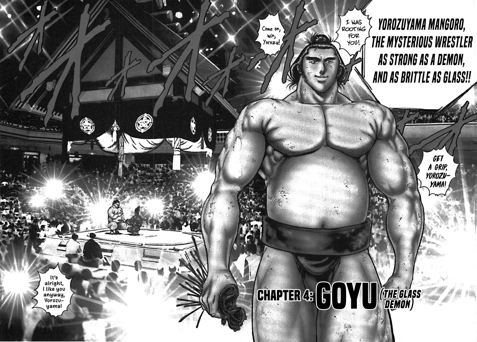 Yorozuyama Juban Shobu - Vol.1 Chapter 4: Goyu (The Glass Demon)