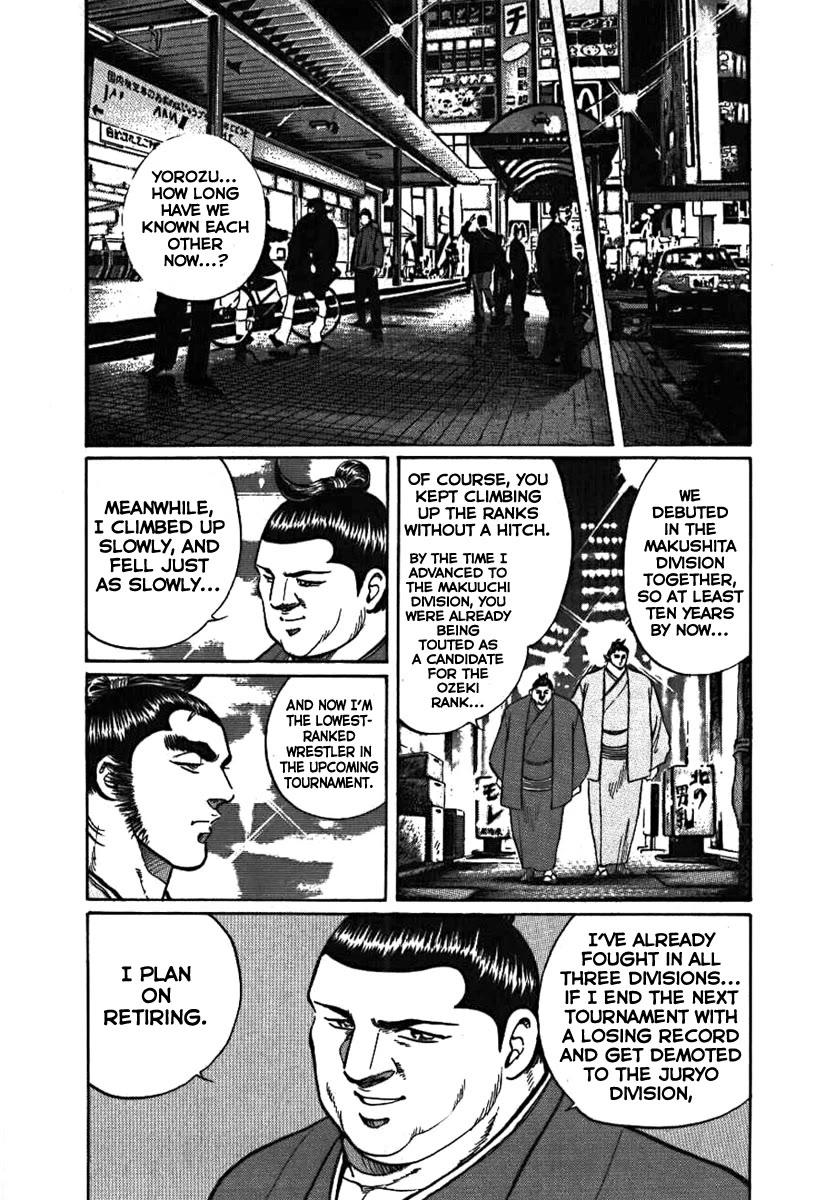 Yorozuyama Juban Shobu - Chapter 7: Tamagoriki (A Strong Father)