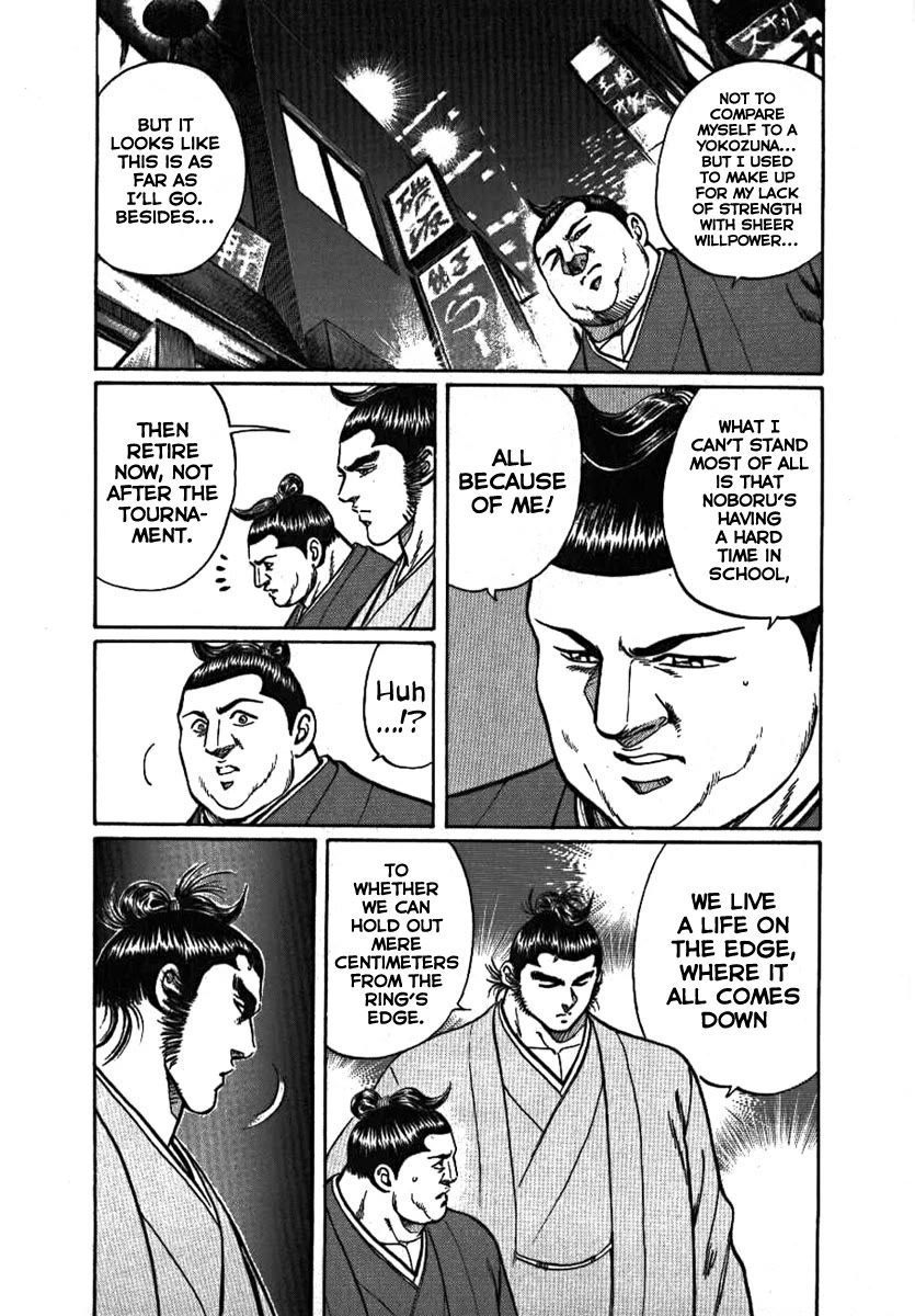 Yorozuyama Juban Shobu - Chapter 7: Tamagoriki (A Strong Father)