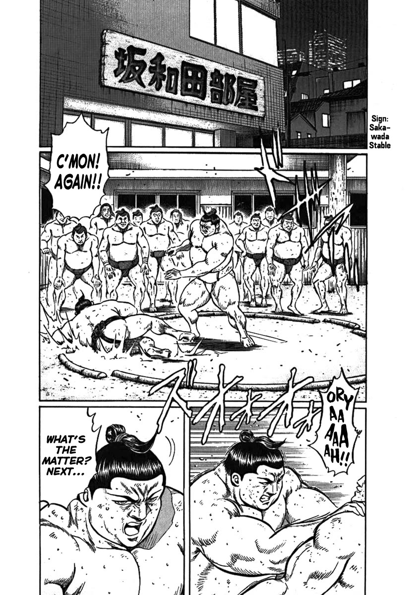 Yorozuyama Juban Shobu - Chapter 7: Tamagoriki (A Strong Father)