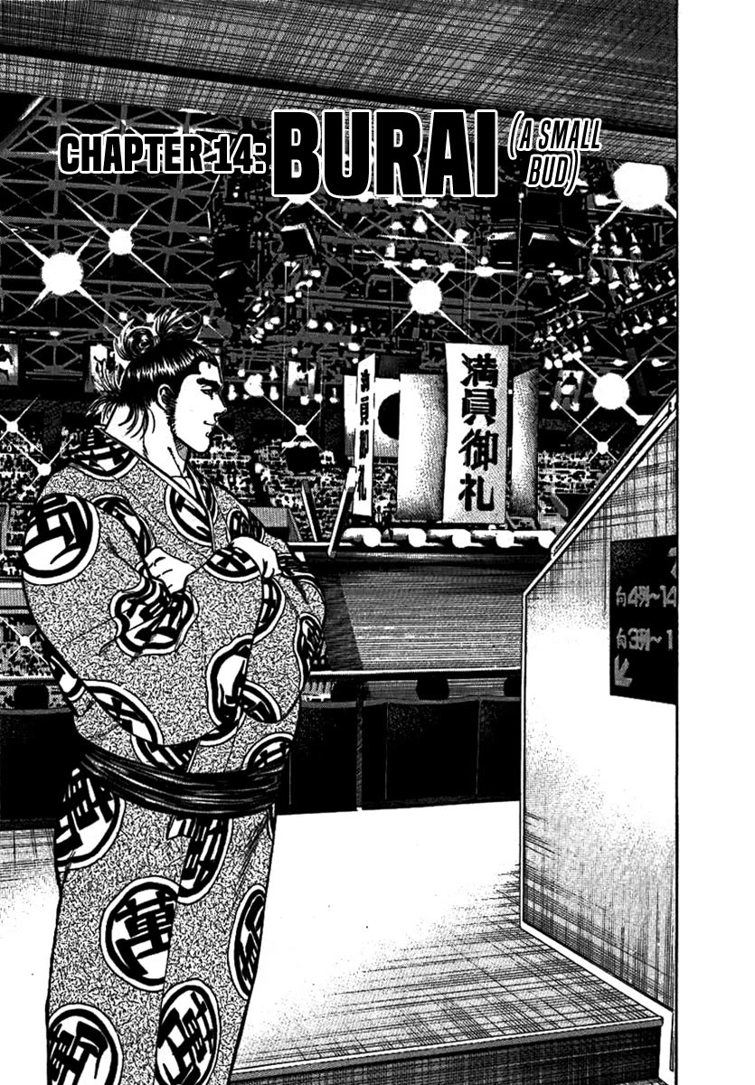 Yorozuyama Juban Shobu - Chapter 14: Burai (A Small Bud)