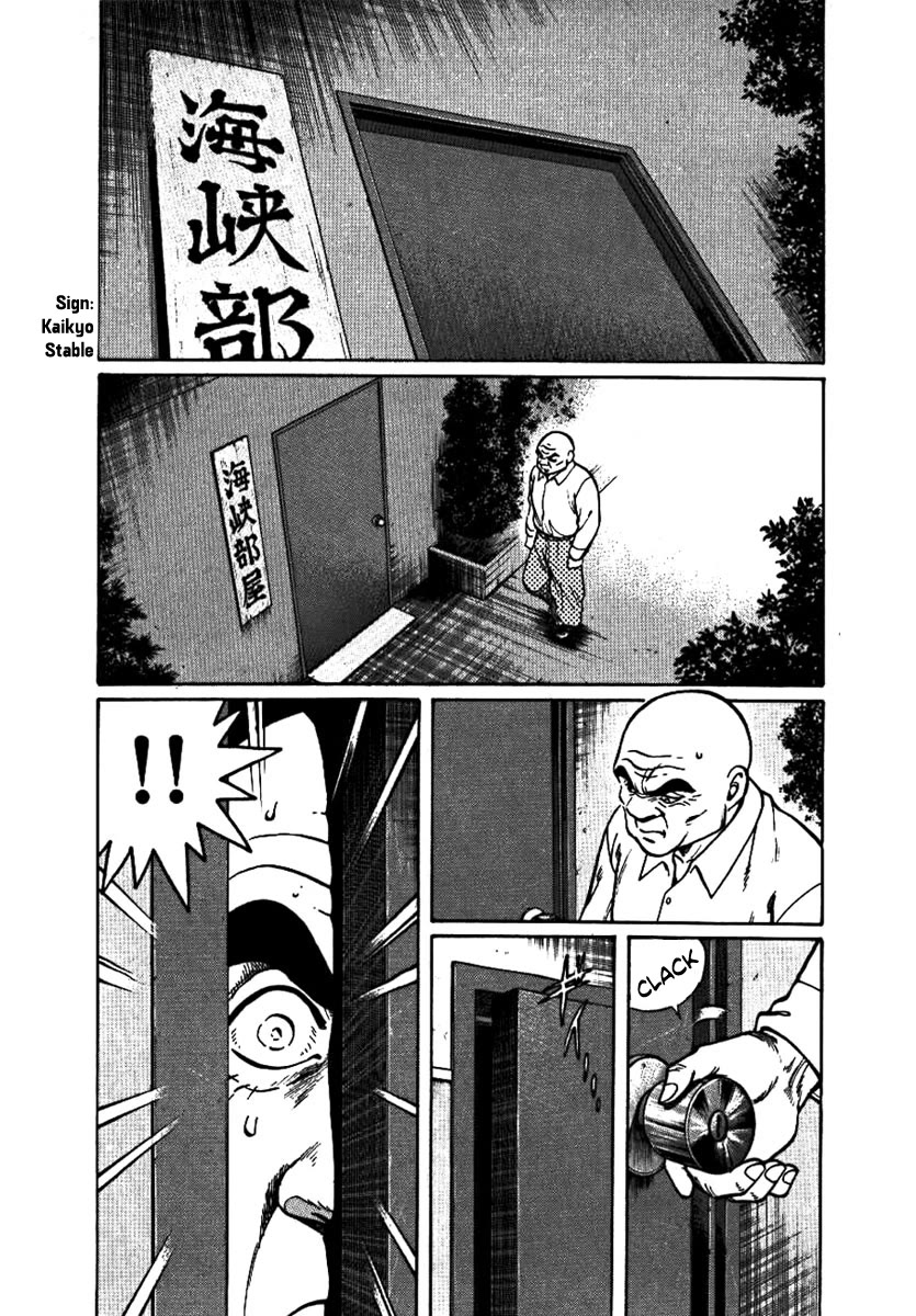 Yorozuyama Juban Shobu - Chapter 14: Burai (A Small Bud)