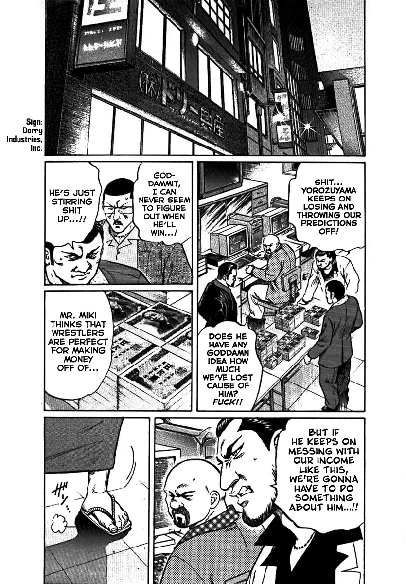 Yorozuyama Juban Shobu - Chapter 15