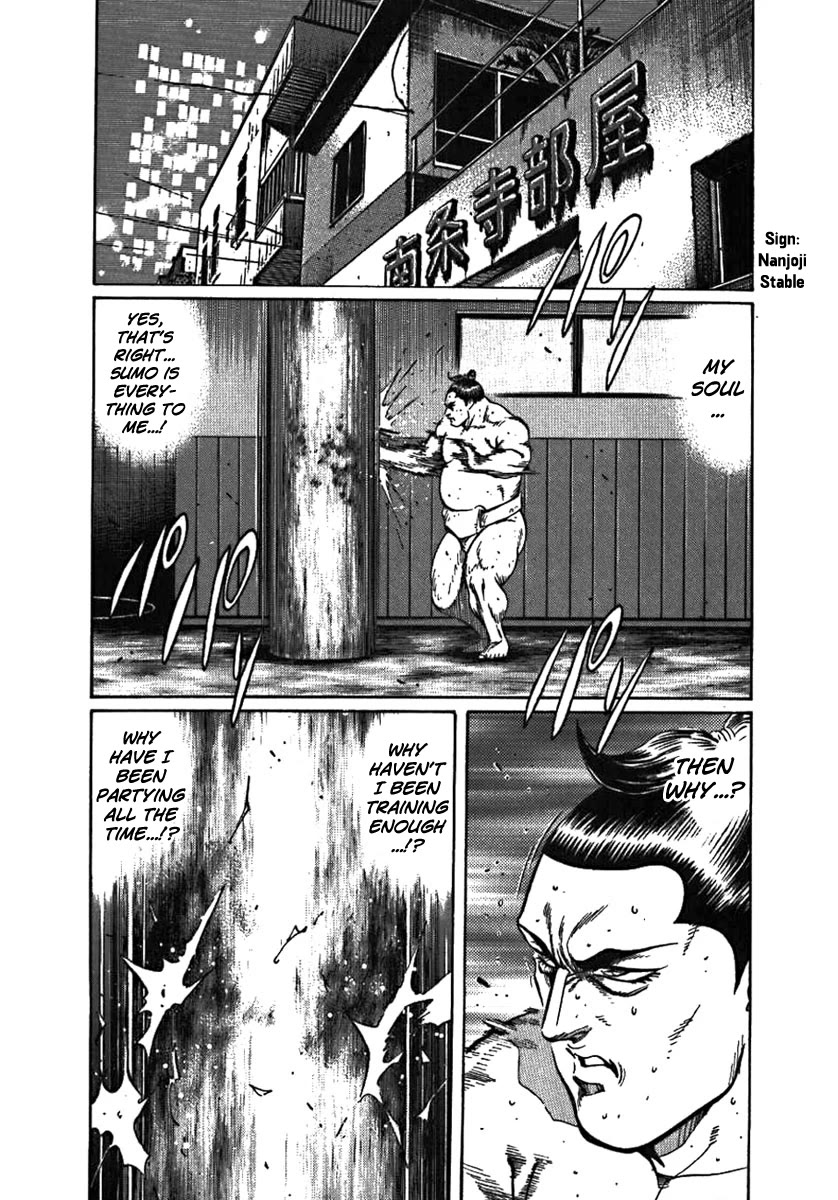 Yorozuyama Juban Shobu - Chapter 6: Tadanonami (A True Soul)