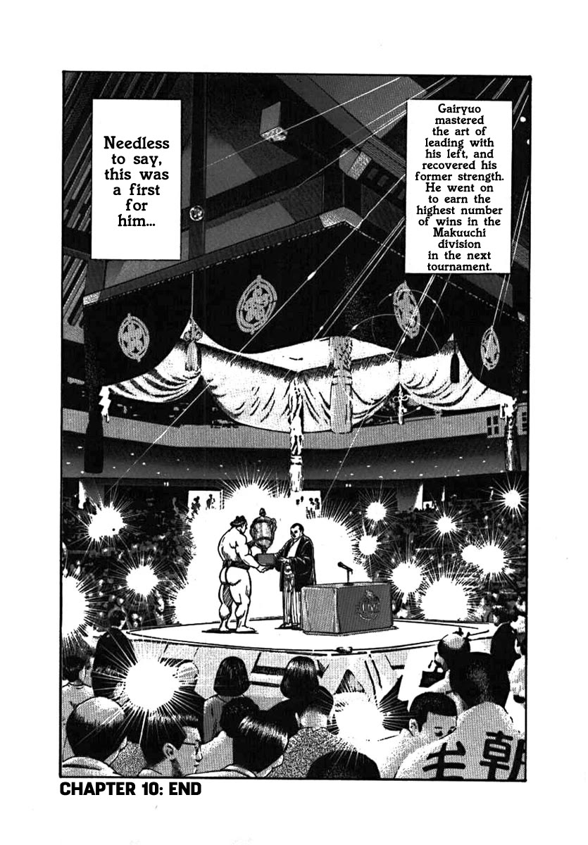 Yorozuyama Juban Shobu - Chapter 10: Gairyuo (The Left Arm)