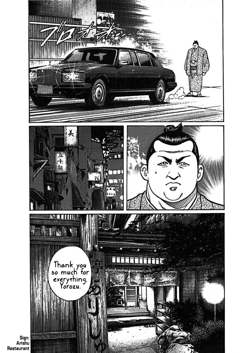 Yorozuyama Juban Shobu - Chapter 9