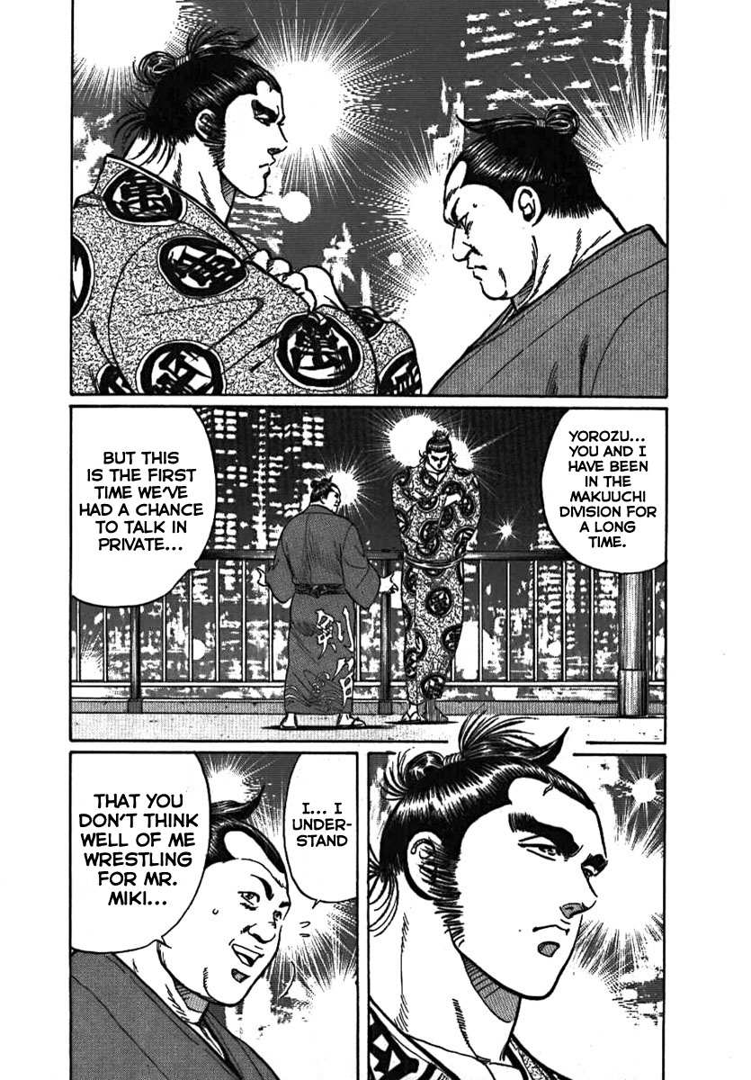 Yorozuyama Juban Shobu - Chapter 9