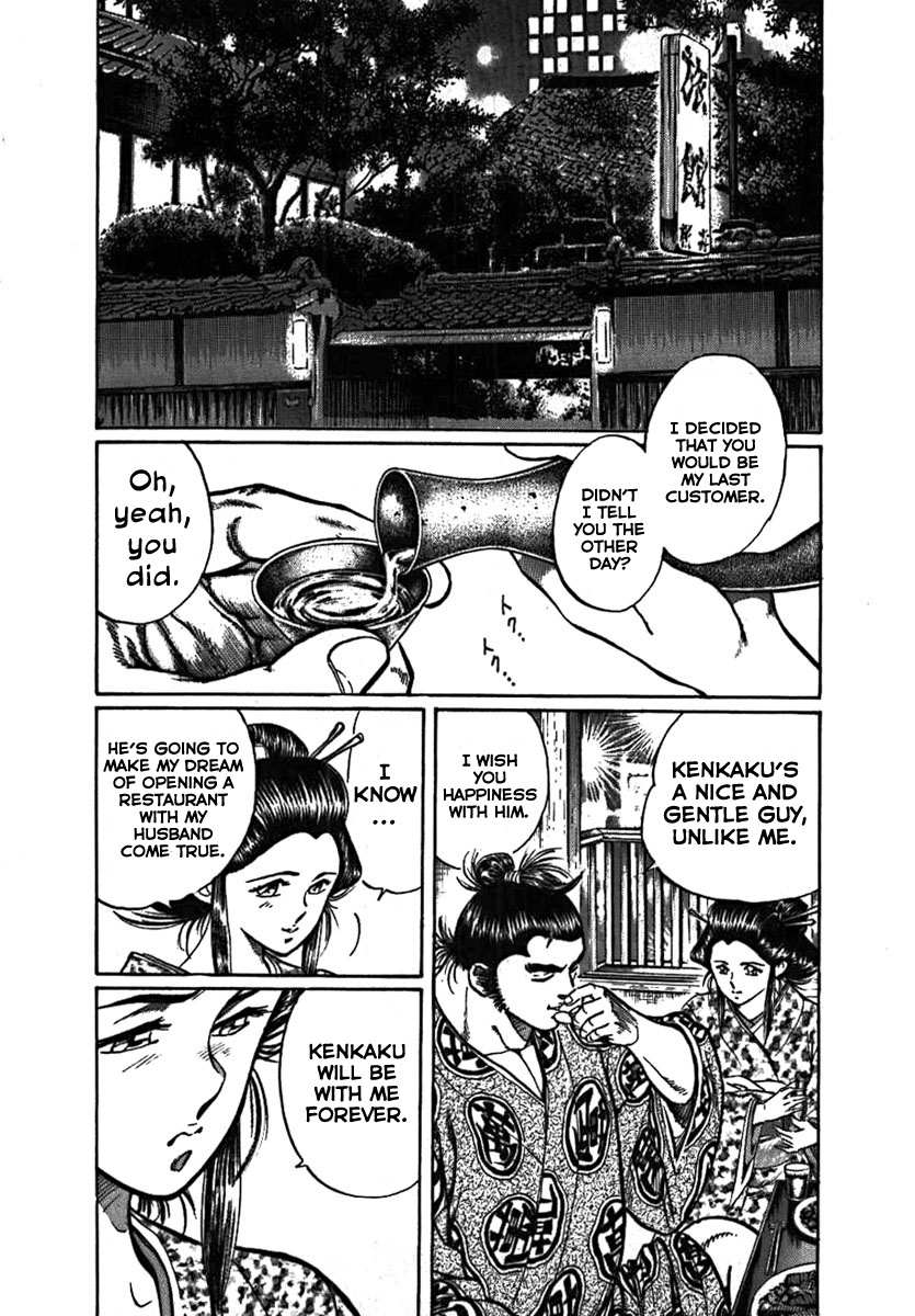 Yorozuyama Juban Shobu - Chapter 9