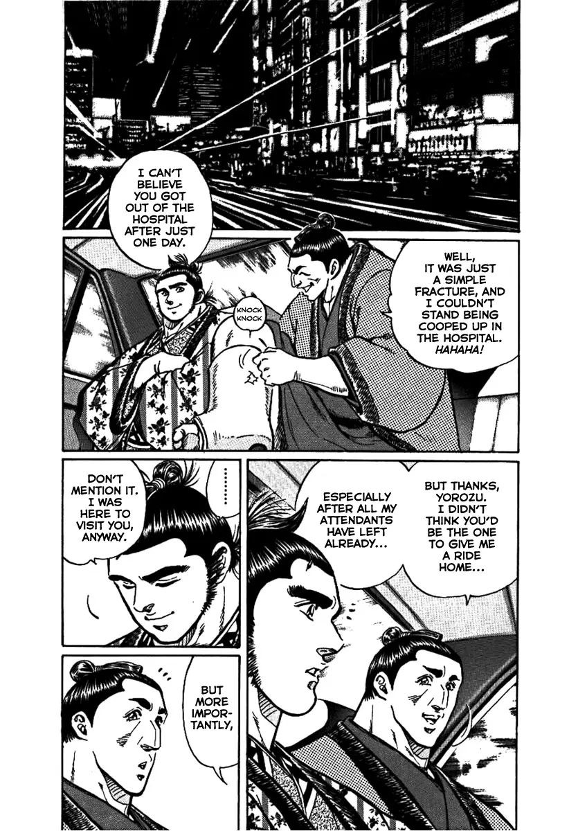 Yorozuyama Juban Shobu - Chapter 16