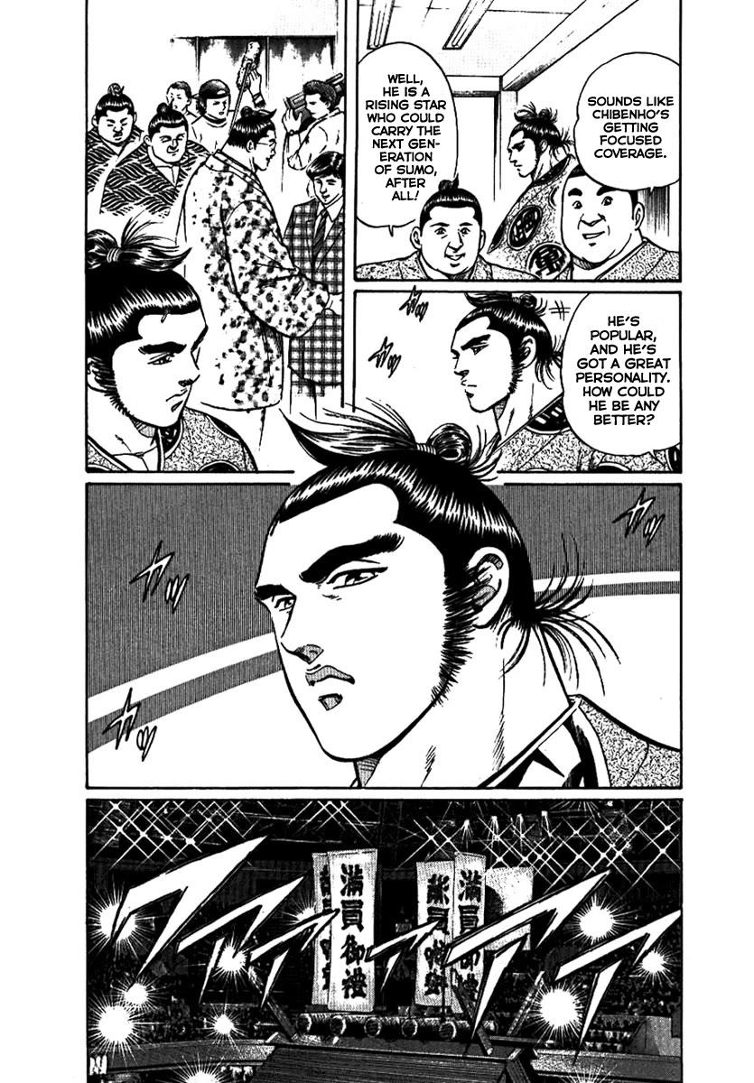 Yorozuyama Juban Shobu - Chapter 12: Chibenho (The Eccentric Wrestler)