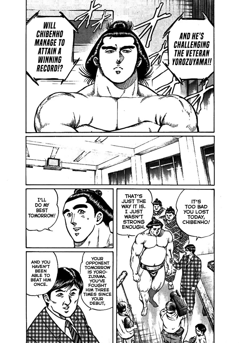 Yorozuyama Juban Shobu - Chapter 12: Chibenho (The Eccentric Wrestler)