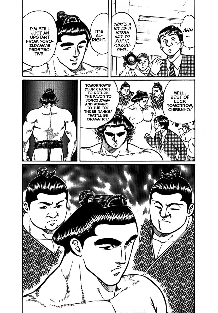 Yorozuyama Juban Shobu - Chapter 12: Chibenho (The Eccentric Wrestler)