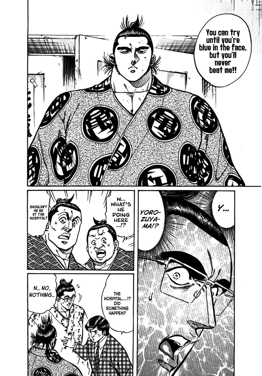 Yorozuyama Juban Shobu - Chapter 12: Chibenho (The Eccentric Wrestler)