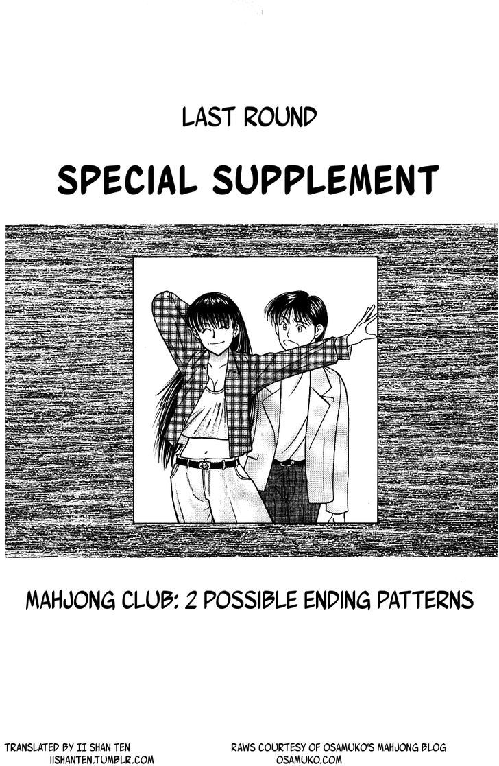 Maajan Kurabu - Vol.2 Chapter 8 : 2 Possible Ending Patterns