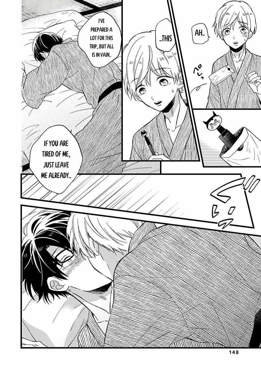 My Cute Virgin Boy - Chapter 6