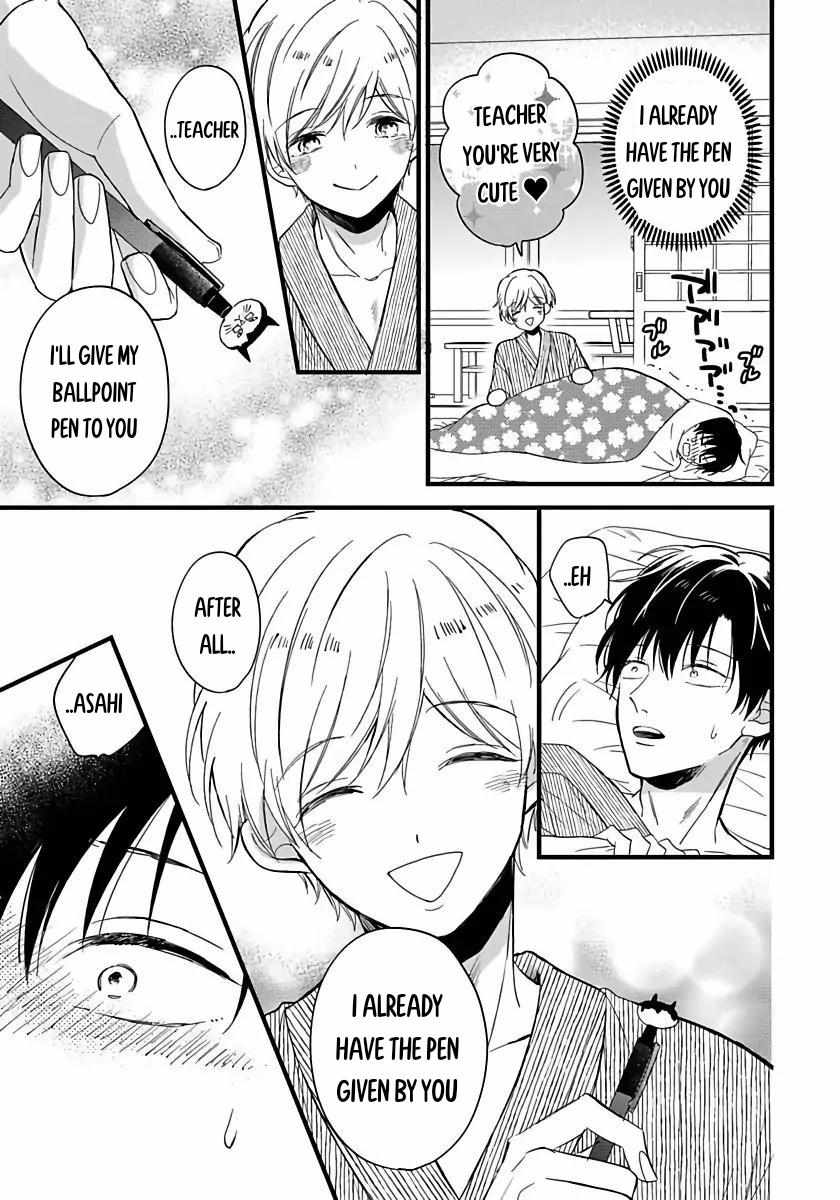 My Cute Virgin Boy - Chapter 6