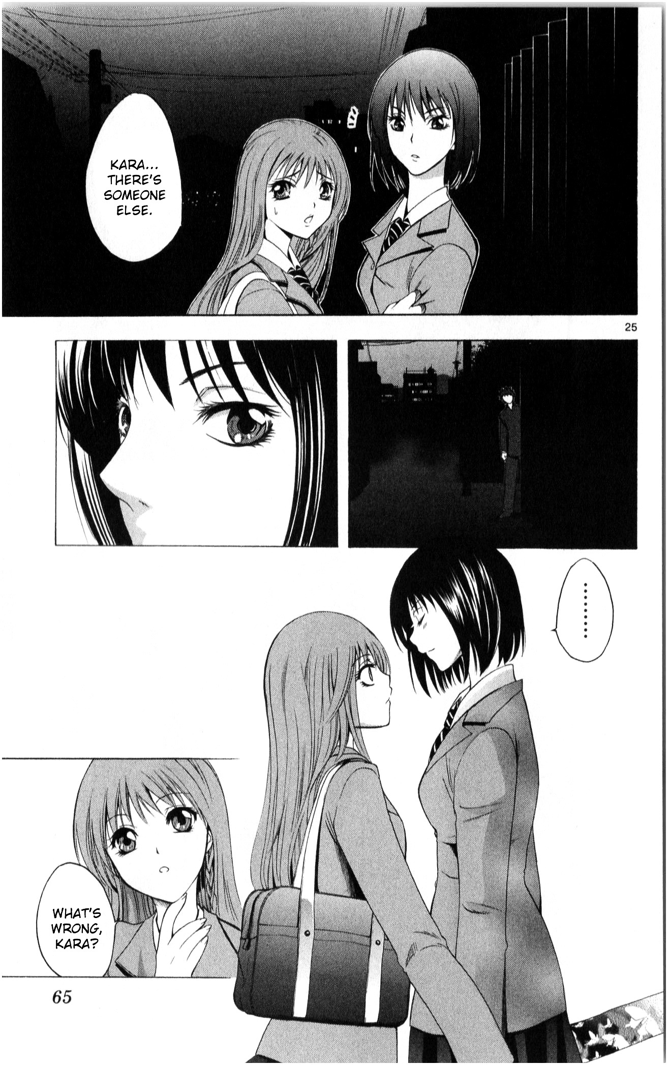 Nani Mo Nai Kedo Sora Wa Aoi - Vol.1 Chapter 2 : The Words "I Ll Take You Home"