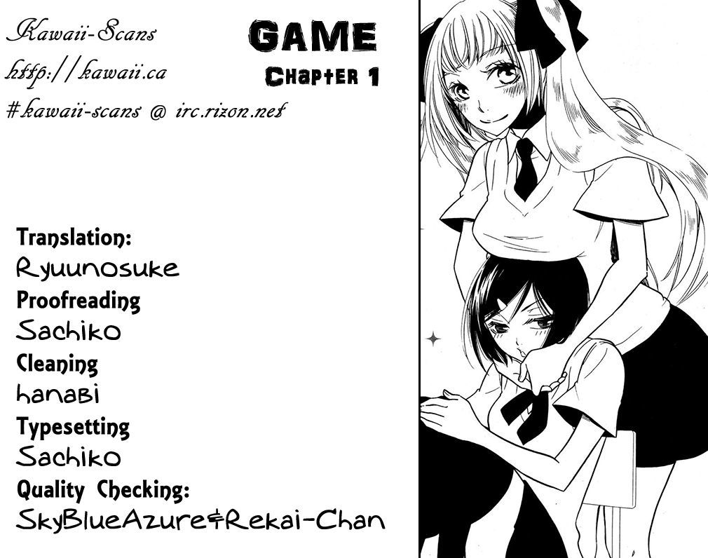 Game (Takemiya Jin) - Chapter 1